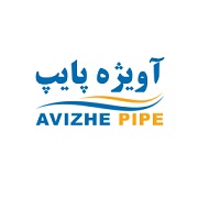 مشخصات، قیمت و خرید محصولات آویژه پایپ   Avizhe pipe
