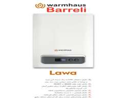 مشخصات، قیمت و خرید پکیج بارلی Bareeli مدل لاوا 24000
